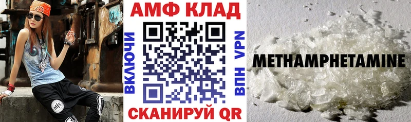 АМФ 97%  Нарткала 