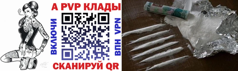 Альфа ПВП Соль даркнет Telegram Нарткала