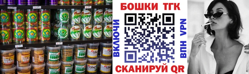 Еда ТГК марихуана  Нарткала 