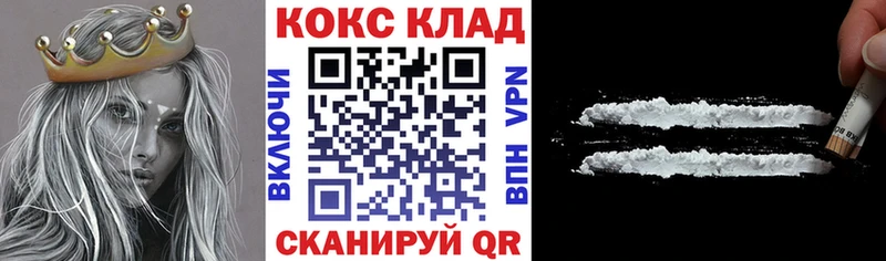 Cocaine 99%  OMG как зайти  Нарткала 