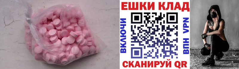 ЭКСТАЗИ 300 mg  Нарткала 