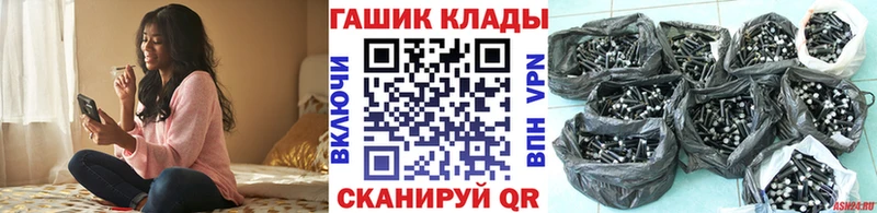 даркнет Telegram  Нарткала  ГАШИШ AMNESIA HAZE 