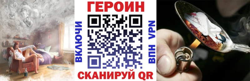 ГЕРОИН белый Нарткала