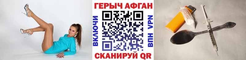 сколько стоит  Нарткала  ГЕРОИН хмурый 