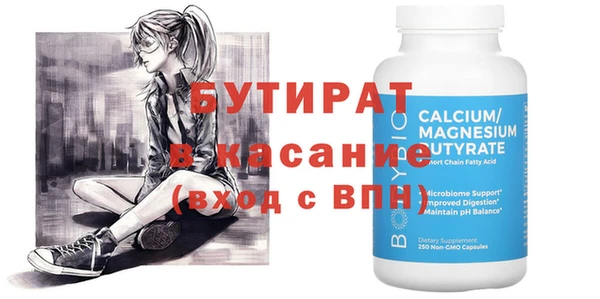 крисы Арсеньев