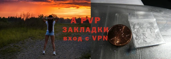кокс Алексеевка