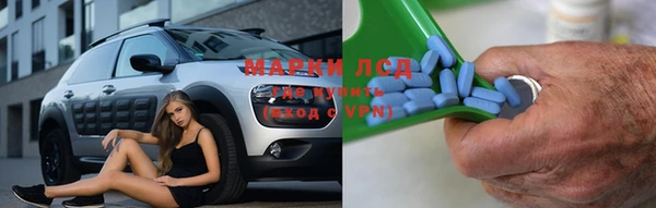 гашишное масло Армянск
