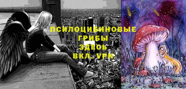 гашишное масло Армянск