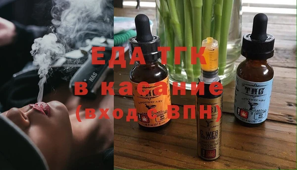 гашишное масло Армянск