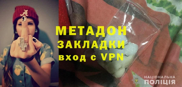 дурь Аркадак