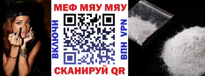 МЕФ кристаллы где купить наркоту Нарткала