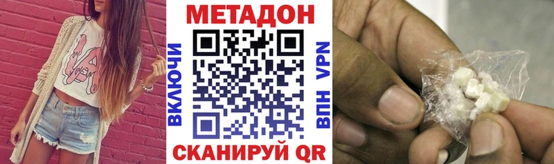 hydra как зайти  Нарткала  Метадон кристалл 