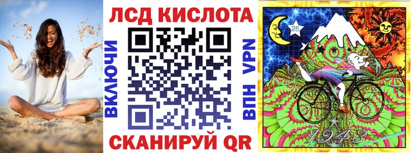 Марки N-bome 1,5мг Нарткала