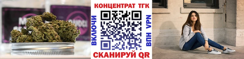 дарнет шоп  Нарткала  Дистиллят ТГК Wax 