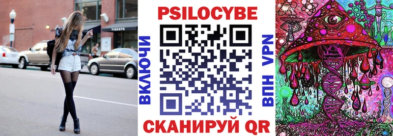 гидра ссылка  Нарткала  Галлюциногенные грибы мухоморы 